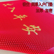 Hollow floor mat entrance door villa door entry door mat outdoor plastic scraping mud wear-resistant non-slip access safety foot mat