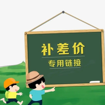 Make up the difference postage link special shot