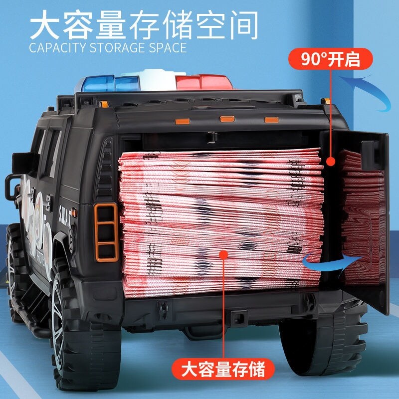 61 Children's Day gift can't see the smart piggy bank boy's home hidden money artifact car password box