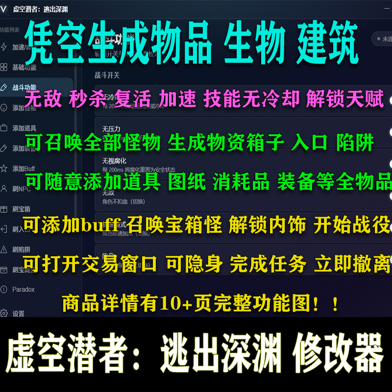 Desktop Ruiner Modifier Deskrawl Idle Arpg Assistive Technology Steam Streamer's Same Mod