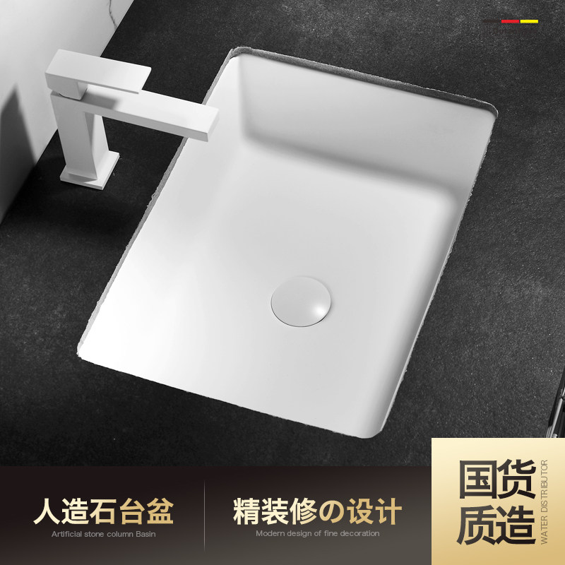 Dulla Lane New Guangdong Artificial Stone Table Basin Basin Basin Basin Embedded
