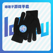(Lilezi) Wumeng DXmaimai middle 2 dance cube audio game wear-resistant touch screen official gloves of Lilezi
