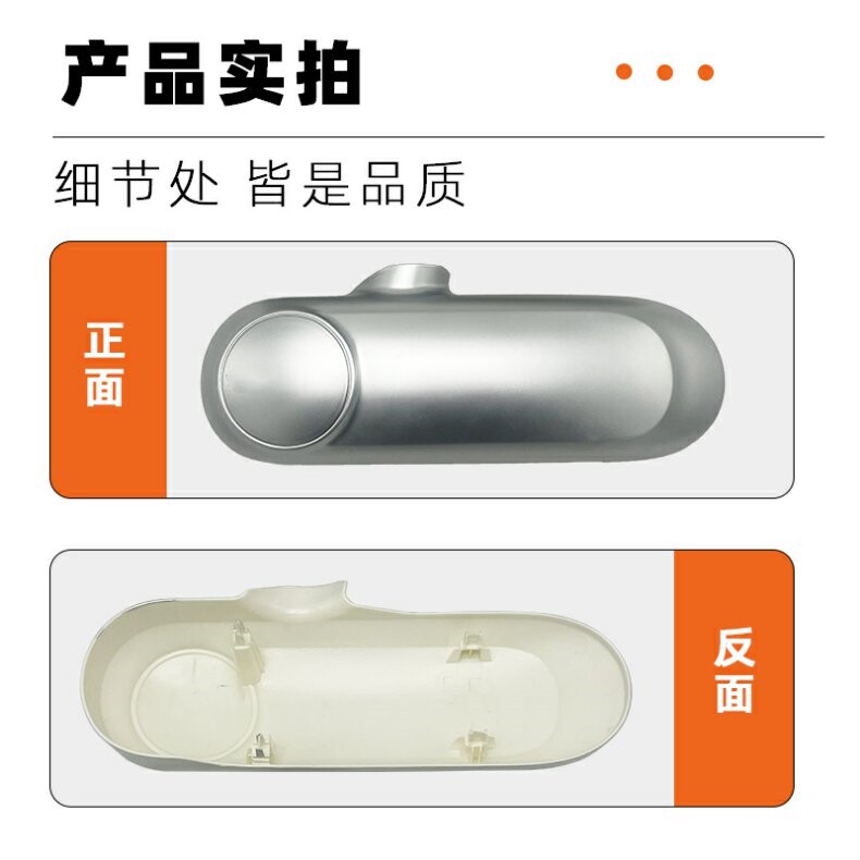 Suitable for M6 Electric Vehicle Flat Fork Guard Plate 2023 Original Special Left and Right Mudguards Rear Wheel Motor Side Cover Accessories
