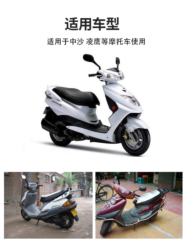 Electric Vehicle Motorcycle Rear Trunk Lock, Scooter Electric Vehicle Storage Box Lock, Storage Trunk Lock Xf