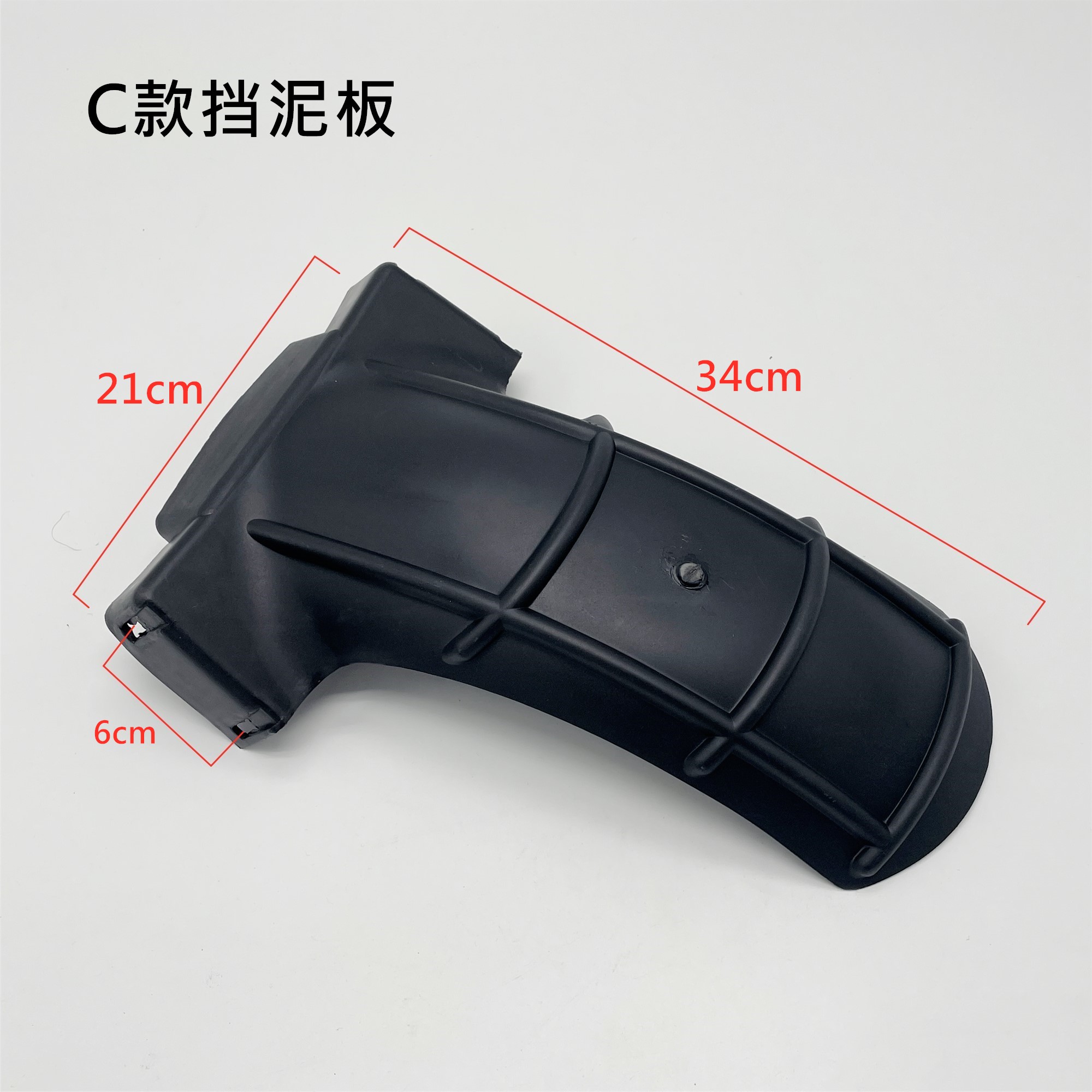 Suitable for Electric Vehicles: Xiaodao Aima Rear Mudguard, Xunying Electric Vehicle Inner Mudguard, Water Shield, Little Turtle King Mudguard