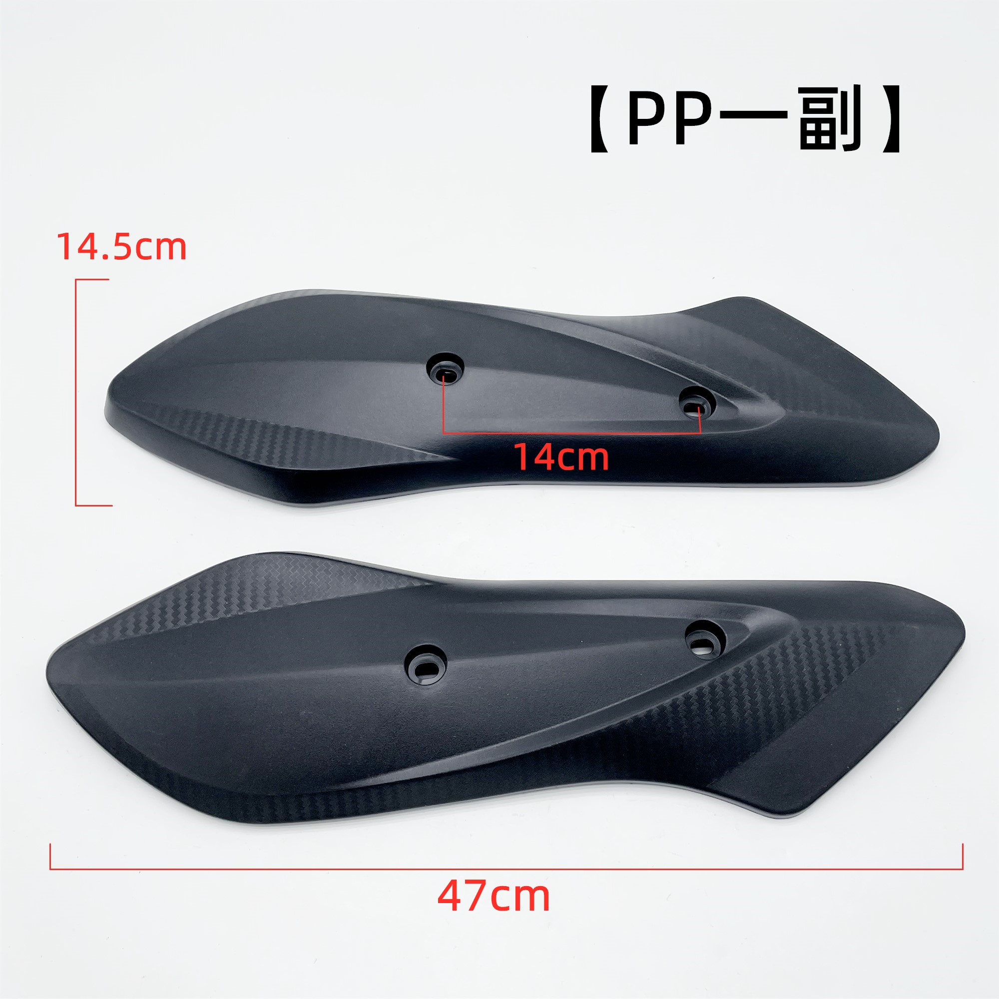 Electric Vehicle Flat Fork Guard Plastic Parts Suitable for Xunying, Shangling, Leitingwang, Aima, Yadea, Five Star Diamond Leopard Mudguard