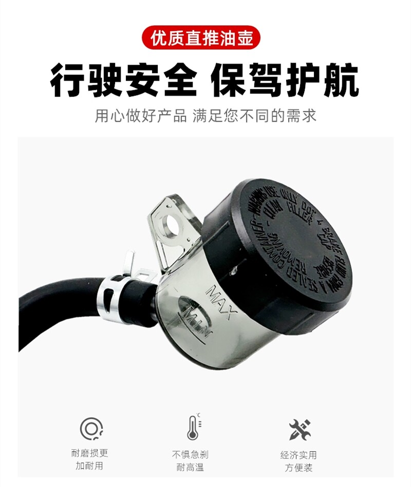 Motorcycle Electric Scooter Niu Brembo Modified Direct Push Master Cylinder Transparent Front and Rear Split Oil Cup Transparent Oil Tank Oil Pipe