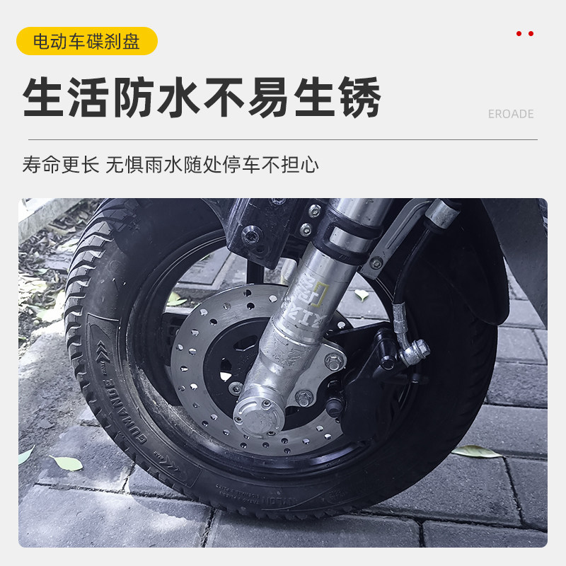 Disc Brake Pads for Electric Vehicles, Electric Motorcycles, Universal Modified Front and Rear Brake Discs, Original Motorcycle Parts