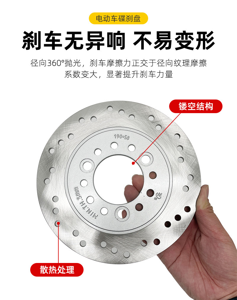 Disc Brake Pads for Electric Vehicles, Electric Motorcycles, Universal Modified Front and Rear Brake Discs, Original Motorcycle Parts
