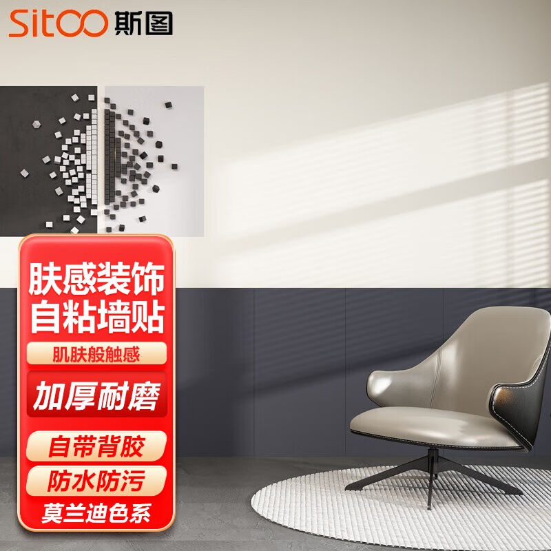 Stu (sitoo) skin sensation 3D self-adhesive wall paper self-adhesive background wall bedroom imitation marble thickened waterproof sink-Taobao