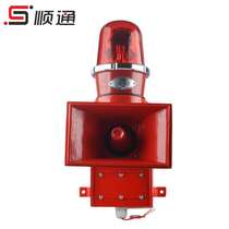 SJ-2L integrated sound and light alarm crane traveling high decibel alarm SJ-2 marine electronic buzzer