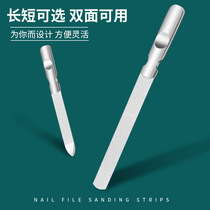 Rust file for hand sharpening steel nail tool pedicure rub strip cleaning care polishing strip manicure polishing nail file