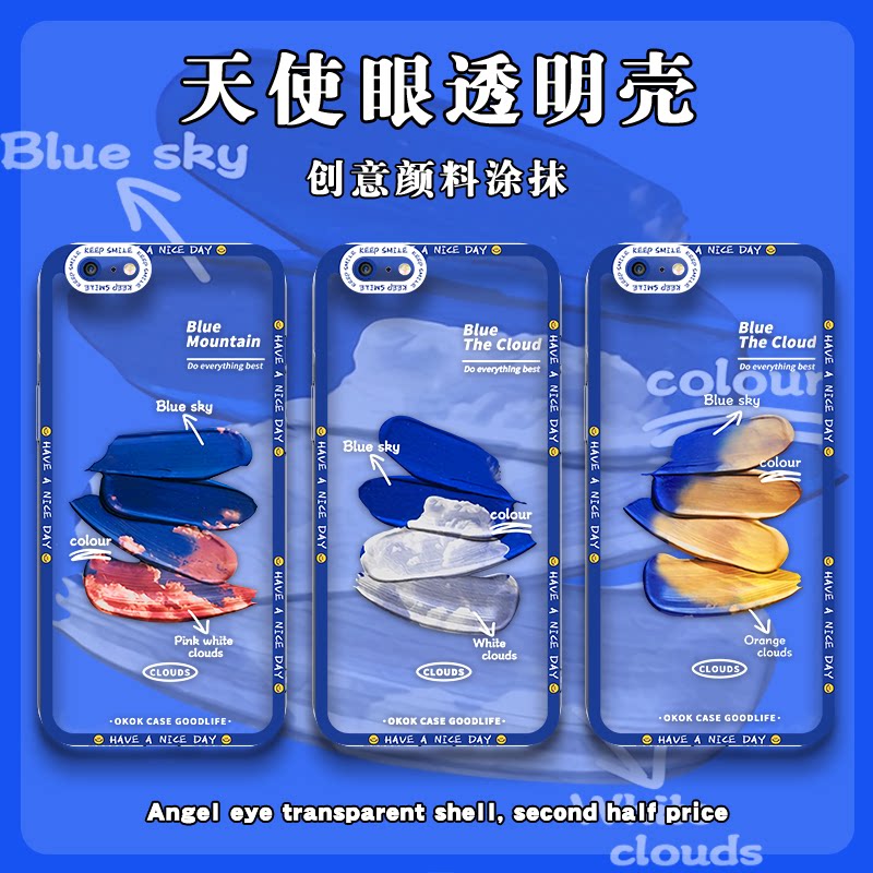 Suitable for apple 7PLUS mobile phone protection shell creative paint cloud iPhone6PLUS transparent se2 art 6SPLUS graffiti blue sky white cloud 6s square fruit 67 8 full package