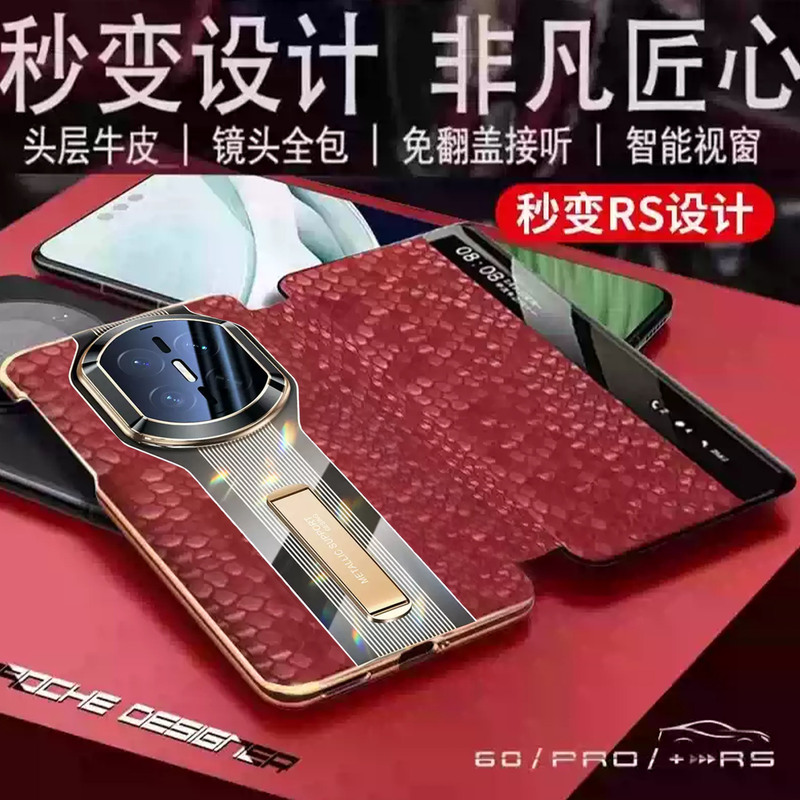 Suitable for Huawei Mate X7 New Model X7 Collector's Edition Genuine Leather X6 Phone Case X6 Pioneer Edition Full Lens Coverage X6 Collector's Edition Protective Case X5 Magnetic Flip Cover X5 Collector's High-End X3/X3 Collector's Leather Case
