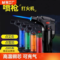 Ветроизированный надувной надувный аромат фирменной сигары аромат, точка моксибибибибинга мокса Бар Специальный газовый сварка.