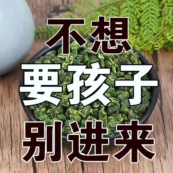 Товары от 蓝蓝的天空有乌云0695