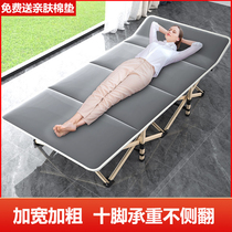 German folding sheet single nap office nap lounge chair home adult simple portable camp bed companion bed