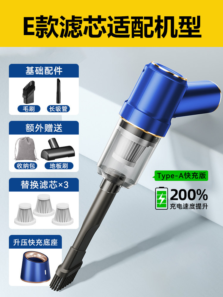 Фильтр 滤芯吸尘器通用手持过滤网067、6101，6102，113，113plus，069