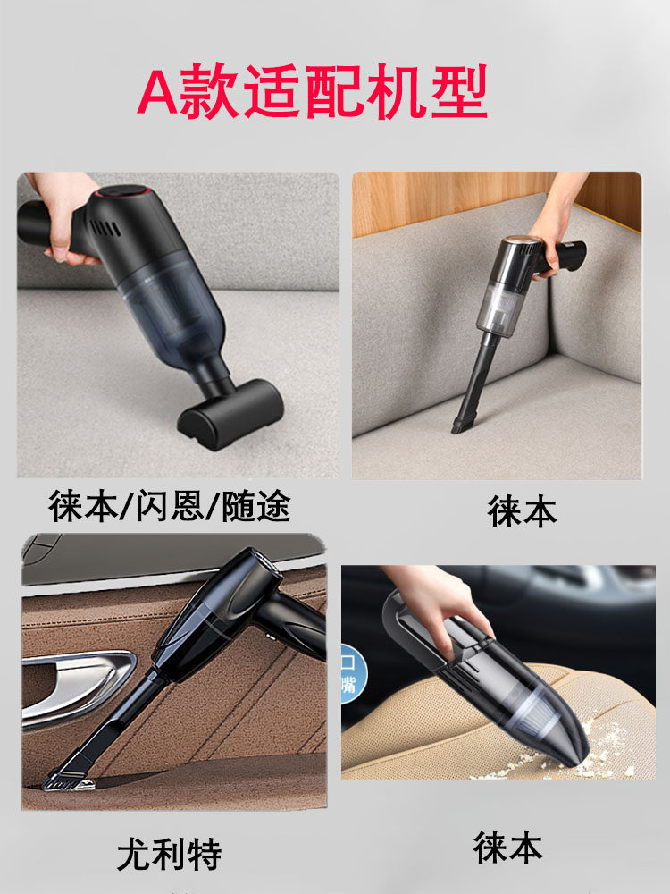 Фильтр 滤芯吸尘器通用手持过滤网067、6101，6102，113，113plus，069