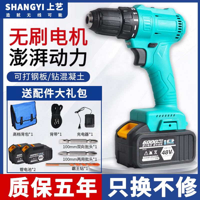 Lida Craftsman Rechargeable Flashlight Turn Drill Home Electric Screwdriver Lithium Electric Drill Tool Flagship Store