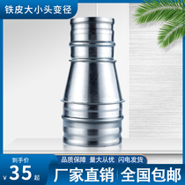 pvc pipe diameter changing joint 100 variable 75 straight-type range hood pipe changing diameter ring vent pipe size connecting head