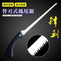 Japanese hand saw original phoenix tail saw mini hand saw swallow tail saw garden saw saw tree multifunctional phoenix tail saw
