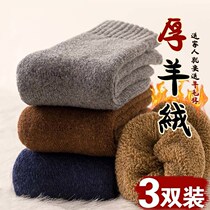 Wool socks men thickened winter cashmere medium tube plus fat plus extra large 2021 autumn and winter high waist cotton