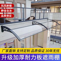 Balcony rain baffle security window canopy support awning balcony eaves outdoor window courtyard canopy rain cover