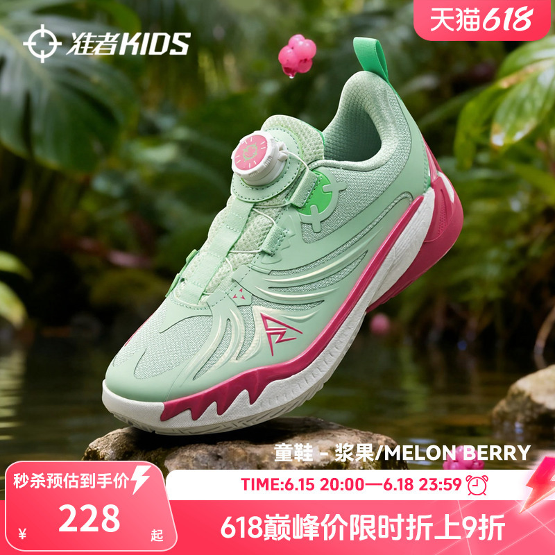 Zhunzhe Rivers Ar3 Kidsren's Basketball Shoes Berry Low-Top Sneakers for Boys and Girls Practical Cushioning Anti-Slip Sports Shoes Zhunzhe Rivers Ar3 Kidsren's Basketball Shoes Berry Low-Top Sneakers for Boys and Girls Practical Cushioning Anti-Slip Sports Shoes