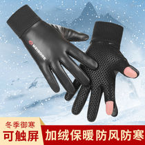 New flip flops second finger glove male and female leakers finger riding touch screen takeaway rider self-heating glove heating