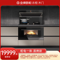 Gold Medal Kitchen Cabinet Customized Open Integrated Kitchen Quartz Stone Countertop Cabinet Electric Integrated Stove Cabinet Customized