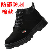 Labor protection shoes for men lightweight anti-smash anti-puncture safe high-top thickened winter cotton shoes for welders labor protection shoes breathable