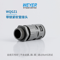 WQGZ1-M nylon metric external thread connector with locking hose connector passed RoHS test text