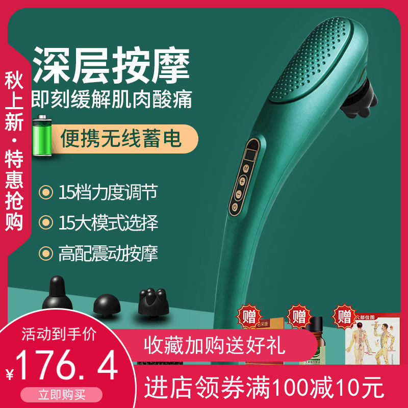 Massage stick meridian beat stick meridian dredging back waist shoulder neck cervical vertebra massager home health massage mallet