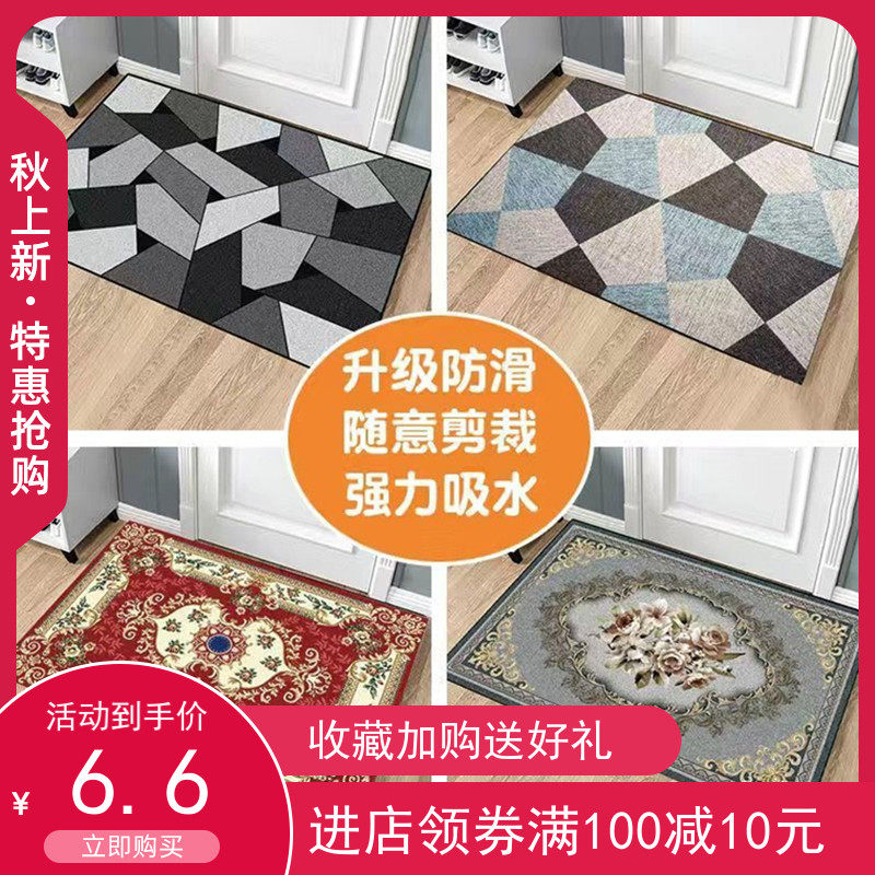 Light luxury cartoon household floor mat carpet bedroom door kitchen bathroom absorbent bathroom foot mats into the home non-slip mat