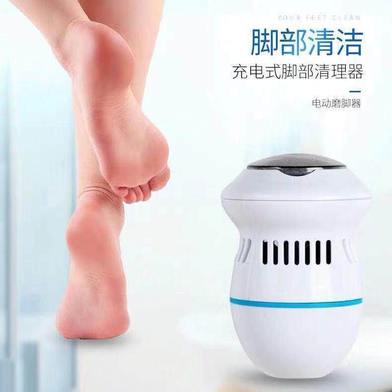 German automatic foot grinder imported professional pedicure artifact electric model to remove dead skin heel calluses pedicure machine
