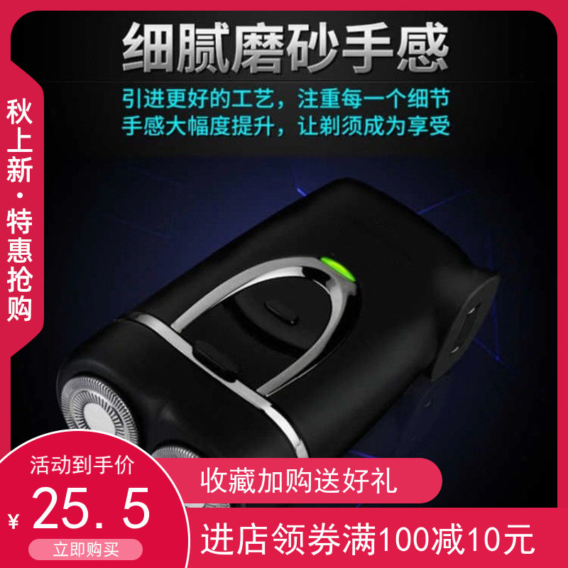 Original electric shaver New impulse electric shaver rechargeable washing double head beard knife