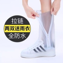 Drifting shoe cover adult male and female traveling children's rain shoes summer outdoor full body rain gear portable raincoat rain pants set