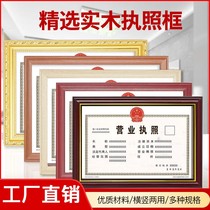 Three-in-one Sanitary Permit Frame Frame Frame Frame Frame Frame Frame Frame Frame Frame Frame Frame Frame Frame Frame Frame Frame Frame Frame Frame Frame Frame Frame Frame Frame Frame Basket