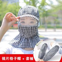 Face mask sunscreen dustproof face cover hat full face sunshade anti-UV cover neck female winter sun summer outdoor
