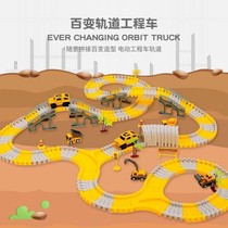 Rail car toy small train electric racing roller coaster children's puzzle boy multifunctional car set 3 years old 4