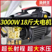 Car washing machine artifact high-pressure water pump household 220V high-power car brushing water spray gun portable powerful cleaning machine wash