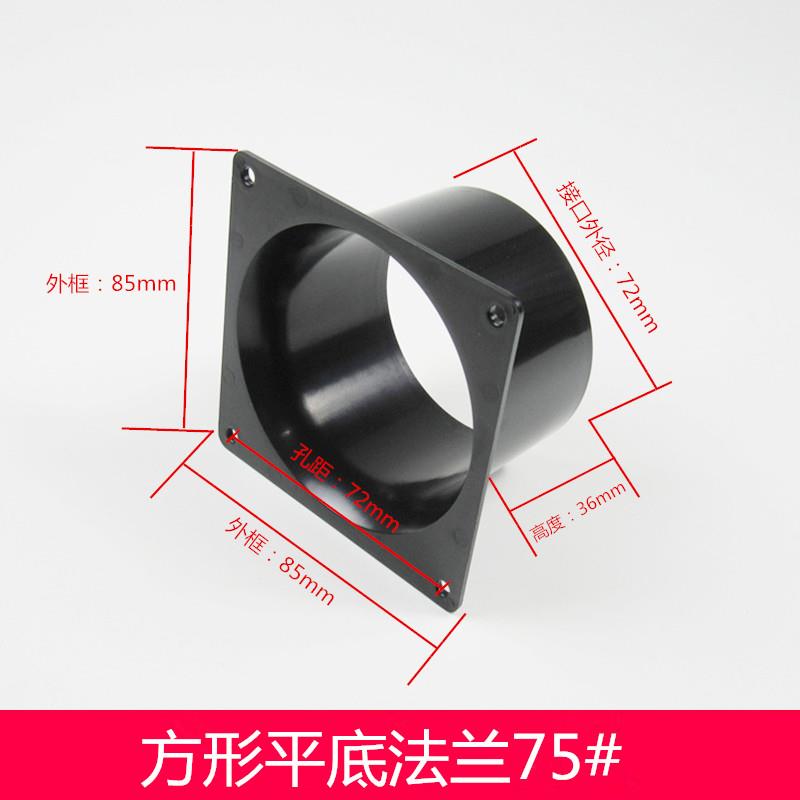 Fresh air system method flange joint plastic vent pipe fan connection port heaven and earth circle 150 200