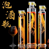 Bottling Container With Tap Bubble Wine Glass Bottle High-end Home Ginseng Wine Jar Sealed Wine Bottle Thickened Special Wine Tan
