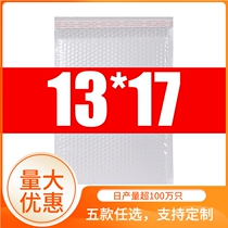 13*17 4CM ultra-light milk white pearlescent film bubble envelope bag foam film U shockproof waterproof express bag