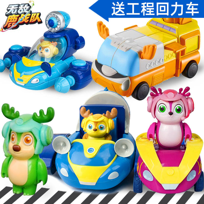 本物の無敵の鹿部隊のおもちゃ ナナ・レミ 変形する子供用おもちゃの車 男の子 スーパーマリン アイアンボス