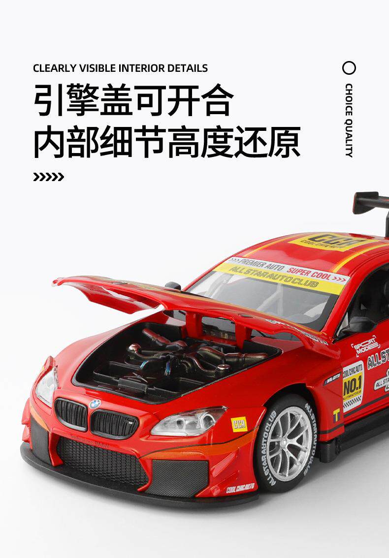товар из китая 神器宝貝cca正版授权1:24宝马m6gt3合金车模型 时尚潮玩摆件 送人 OTHER