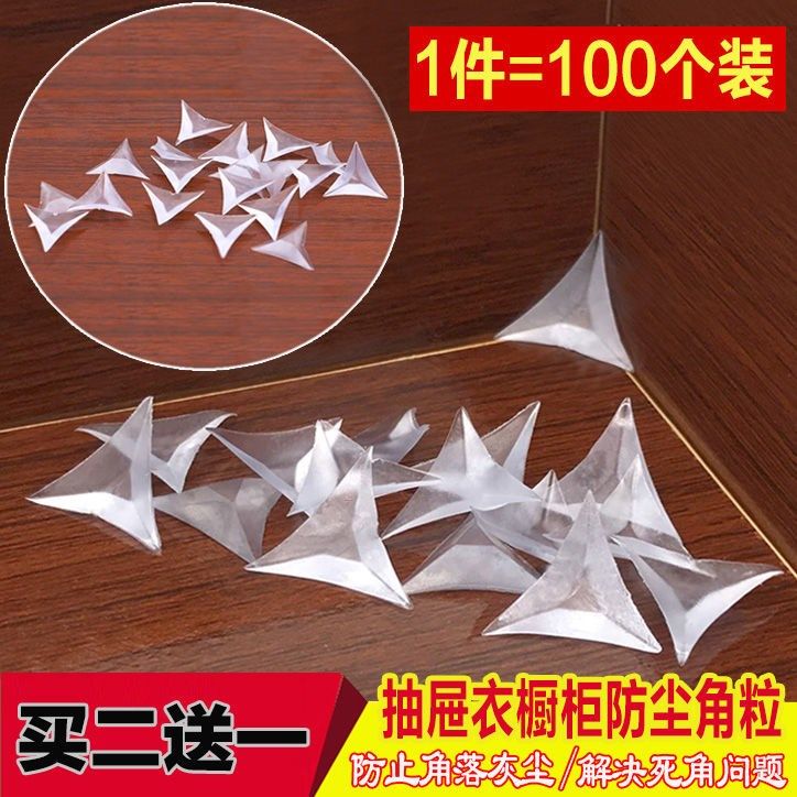 Crystal dust angle integral cabinet furniture Silicone Corner Drawers Corner Wardrobe Corner Applic Cabinet Corner Dead End Anti-Dust God