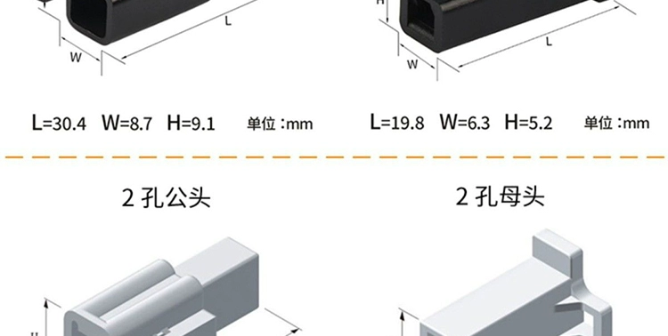 Đầu nối dây điện xe điện Ổ cắm đèn ba bánh 3 lõi 6p phích cắm mông nam và nữ 9 lỗ DJ7021-2.8