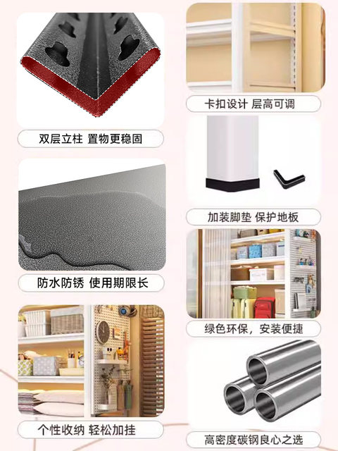 Household Shelves, Luggage Racks, Floor-Standing Multi-Layer Balcony Storage Iron Racks, Bookshelves, Miscellaneous Storage Racks